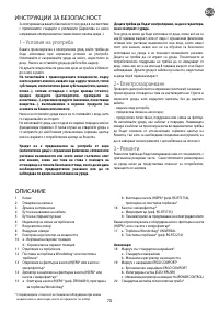 Страница 77
