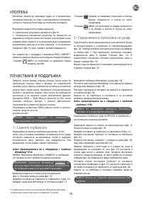 Страница 79