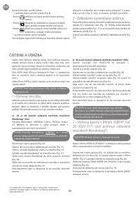 Страница 53