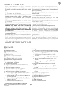 Страница 56