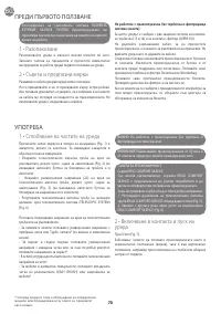 Страница 57