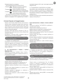 Страница 58
