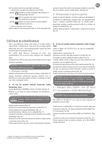Страница 68