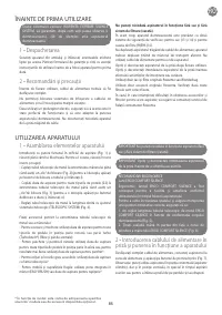 Страница 72