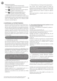 Страница 73