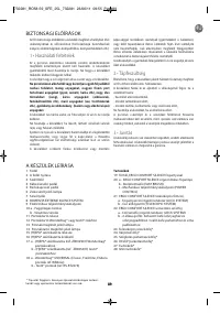 Страница 46