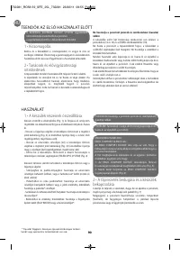 Страница 47