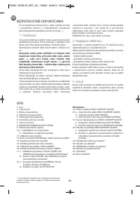Страница 51