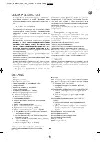Страница 56