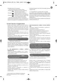 Страница 58