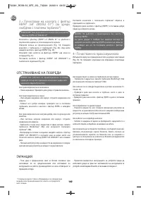 Страница 59