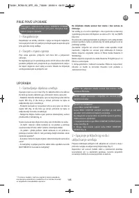 Страница 62