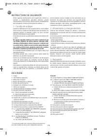 Страница 71
