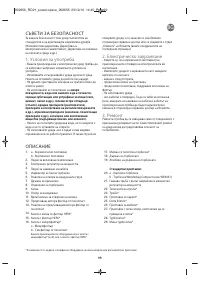 Страница 60