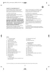 Страница 35