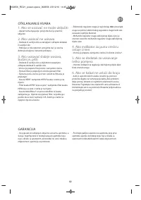 Страница 43