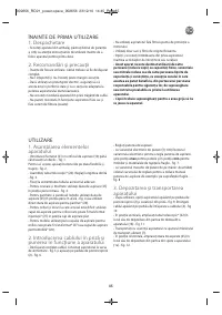 Страница 46