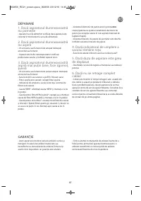 Страница 48