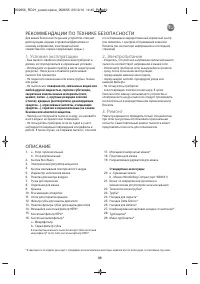 Страница 50