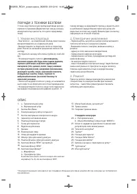 Страница 55