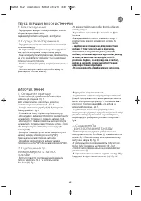 Страница 56