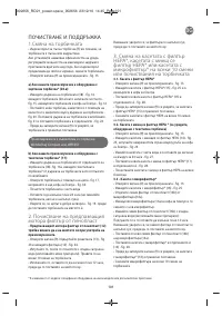 Страница 62