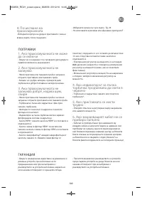 Страница 63