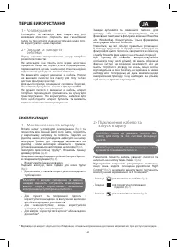Страница 61