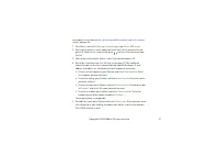 Страница 51