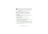 Страница 52