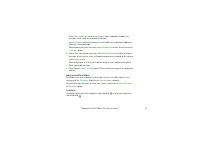 Страница 53