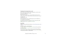 Страница 73