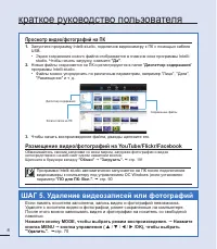 Страница 18