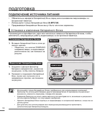 Страница 28