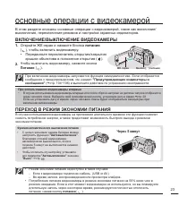 Страница 33