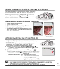 Страница 35