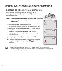 Страница 36