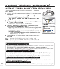 Страница 38