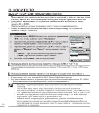 Страница 40