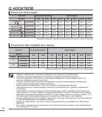 Страница 44