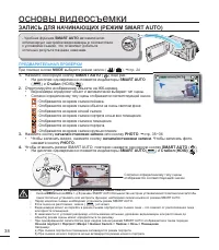Страница 48