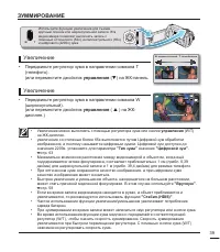Страница 49