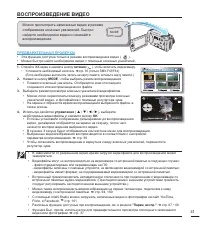 Страница 51