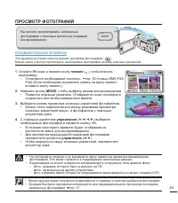Страница 53
