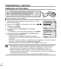 Страница 54
