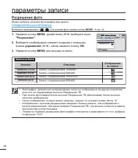Страница 58