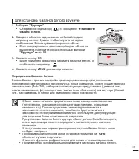 Страница 61