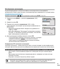 Страница 65