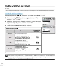 Страница 66