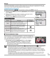 Страница 67